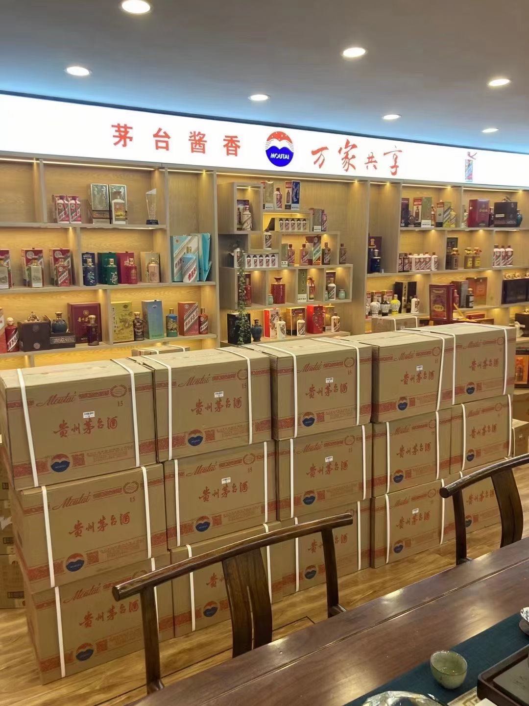 乌达临沂郯城15年茅台酒礼盒回收多少钱哪里回收(附近上门回收茅台酒）?