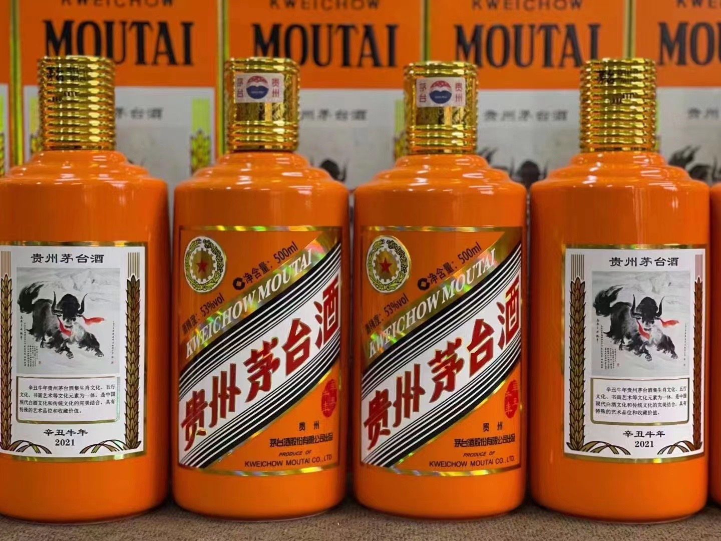 乌达德州齐河回收50年陈年茅台酒价格哪里回收(附近上门回收茅台酒）?