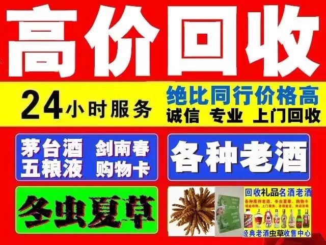 乌达回收1999年茅台酒价格商家[回收茅台酒商家]